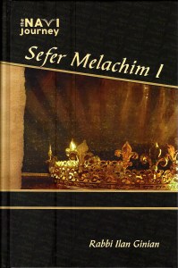 Navi Journey Melachim 2
