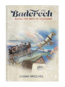 Baderech