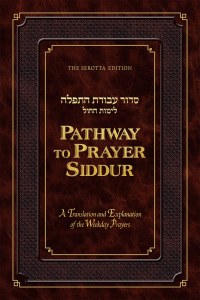 Pathway Prayer Siddur, Week Pk