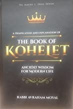 Book of Kolelet