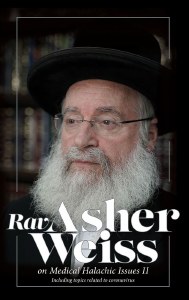 Rav Weiss Medical Halachic v2