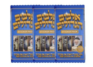 Gedolim Album Stickers