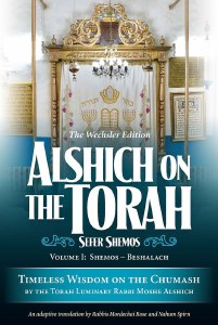 Alshich on the Torah Shemos 2v