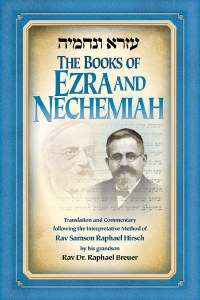 The Books Of Ezra And Nechemia