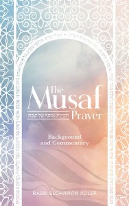 The Musaf Prayer