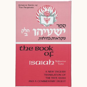 JP ISIAH 2