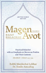 Magen Avot Shabbat v2