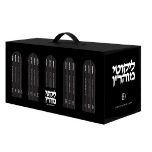 Likutei Moran pocket Set 30V