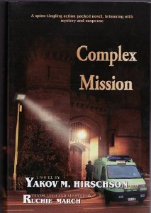 Complex Mission
