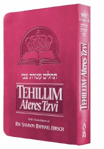 Tehillim Ateres Tzvi, Pink