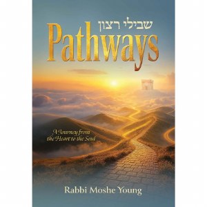 A Journey from the Heart