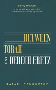 Between Torah and Derech Eretz
