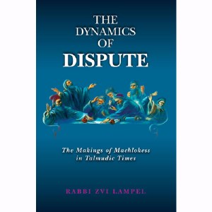 DYNAMICS OF DISPUTE S/C