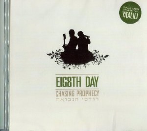 8TH Day -Chasing Prophecy