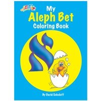 Aleph Bet Mini Activity Book