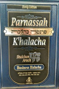 Parnassa K'Halacha (English)