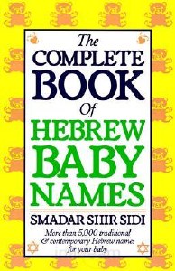 Book Of Hebrew Baby Names