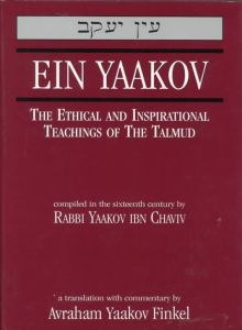 Ein Yaakov: Talmud Teachings