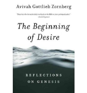 The Beginning Of Desire