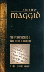 The Great Maggid