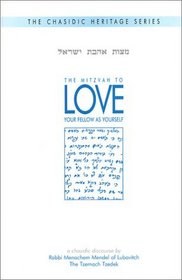 The Mitzvah To Love Yourself