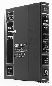 Mesoras Harav 5 Volume Set