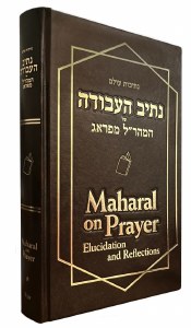 Maharal on Prayer
