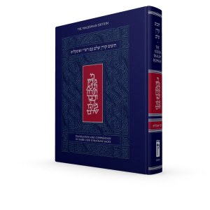 Koren Shalem Chumash Magerman