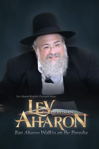 Lev Aharon Beraishis