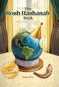 The Rosh Hashanah Book