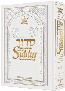 Wasserman Siddur - White Leath