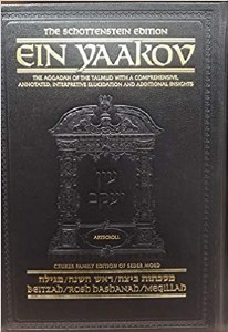 Ein Yaakov:Beitzah / Rosh Hash