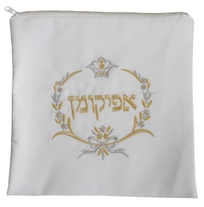 Afikomen Bag # 204