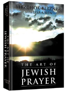 The Art of Jewish Prayer