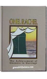 Ohel Rachel - English