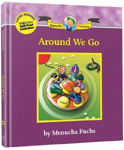 Menucha V'Simcha Series #13