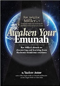 Awaken Your Emunah