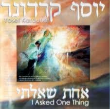 Yosef Karduner- Achas Sha'a