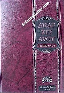 Anaf Etz Avot Pirkei Avot ENG
