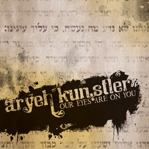 Aryeh Kunstler - Our-Eyes