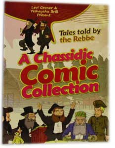 A Chassidic Comic Collection