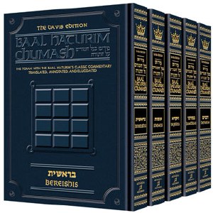 Baal Haturim Chumash - 5 Vol
