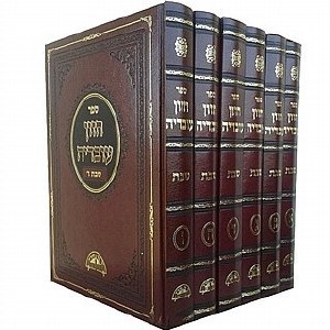 Chazon Ovadia Shabbat 6V Set