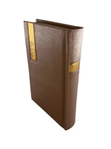 Siddur Avodat Hashem Pink PU