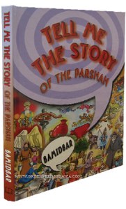 Tell Me Story - Bamidbar WRONG