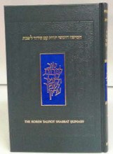 Koren Talpiot Shabbat Chumash