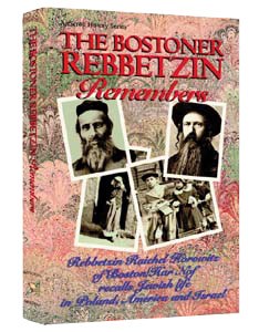Bostoner Rebbetzin Remembers