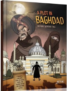 A Plot in Baghdad