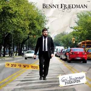 Benny Friedman - Taamu