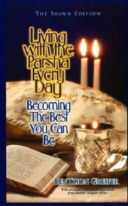 Living With The Parsha